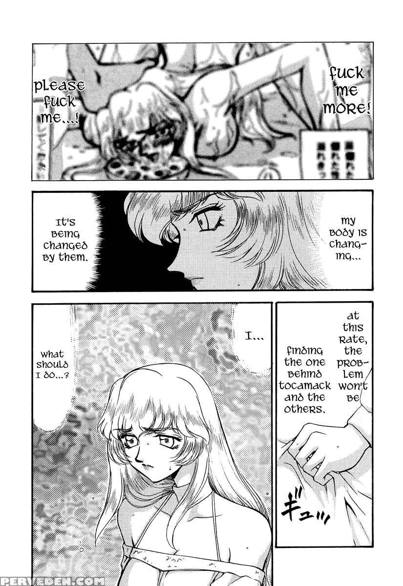 Nise Dragon Blood! 04 Chapter 1000 Page 11
